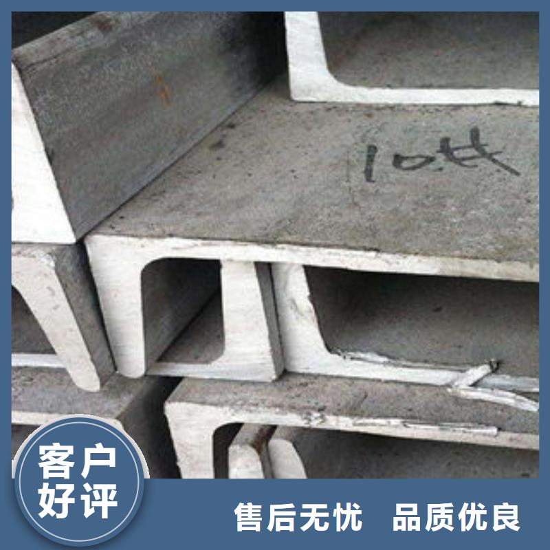 不锈钢槽钢视频-不锈钢槽钢|厦门市|海沧|同安|南平|泉州|莆田|漳州|宁德|三明