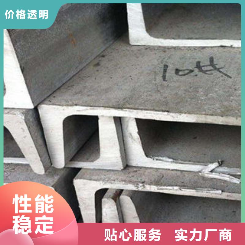 槽钢售后无忧规格型号全