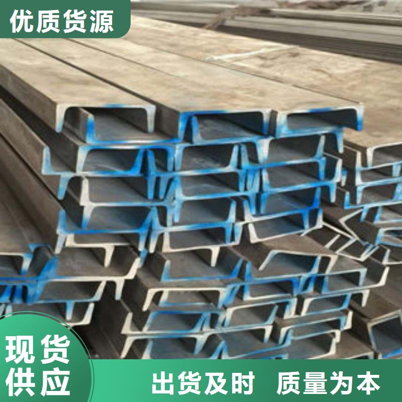 槽钢售后无忧规格型号全