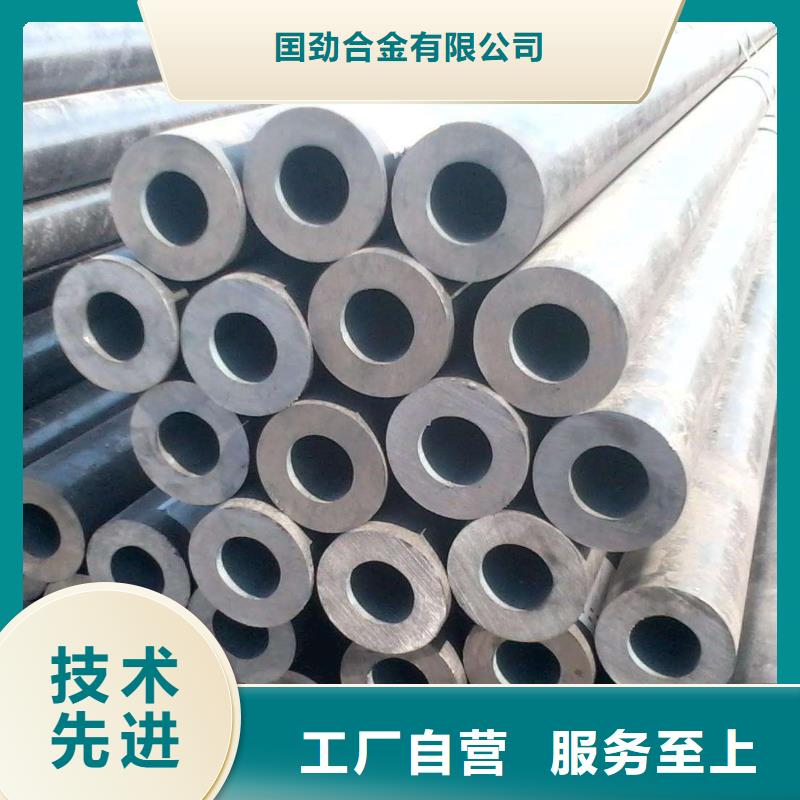 【 无缝合金钢管_高温优选货源】囯劲