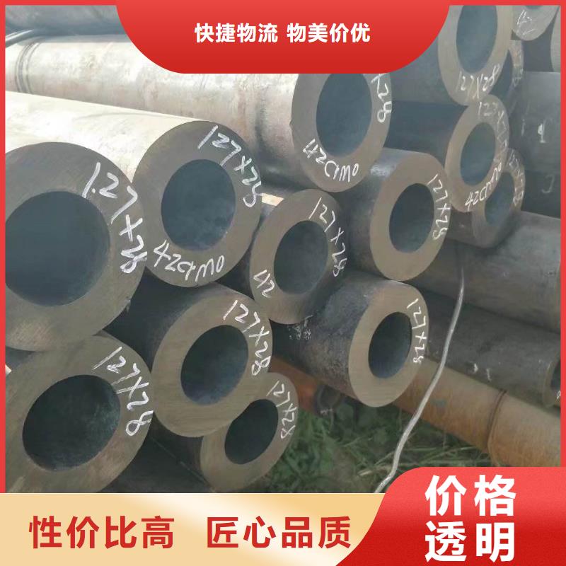 【 无缝合金钢管_高温优选货源】囯劲