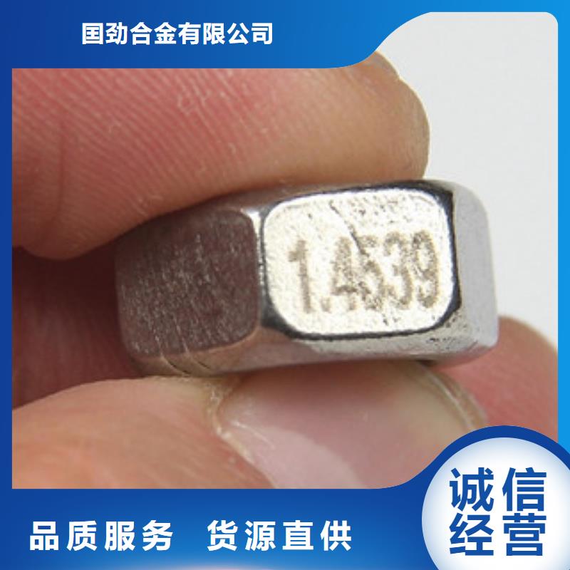 螺栓-【镍基合金】欢迎来电询价