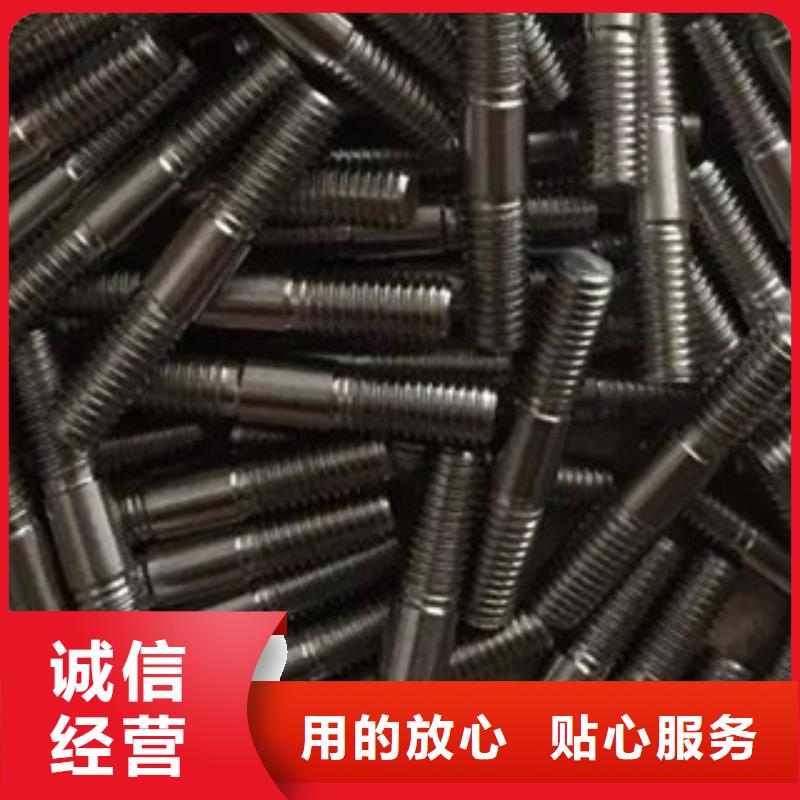 螺栓-【镍基合金】欢迎来电询价