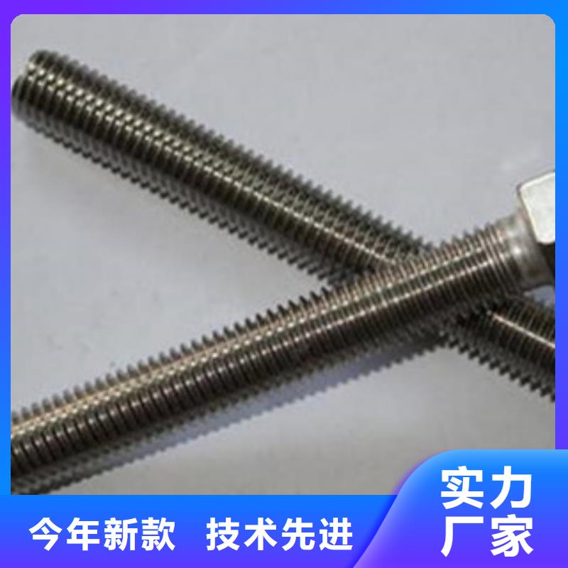 螺栓-【镍基合金】欢迎来电询价