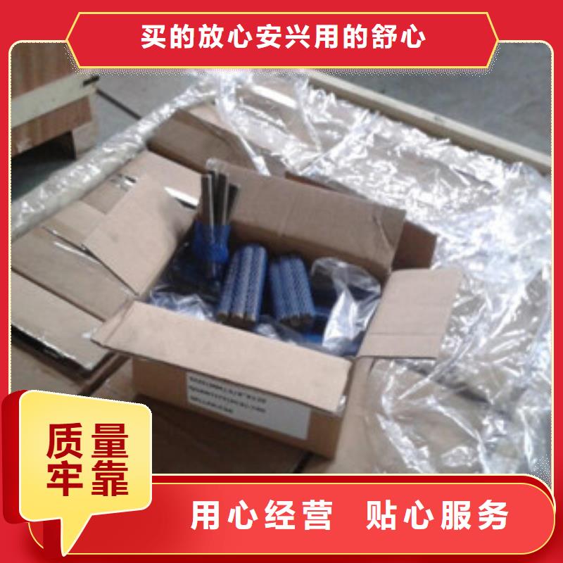 螺栓-【镍基合金】欢迎来电询价