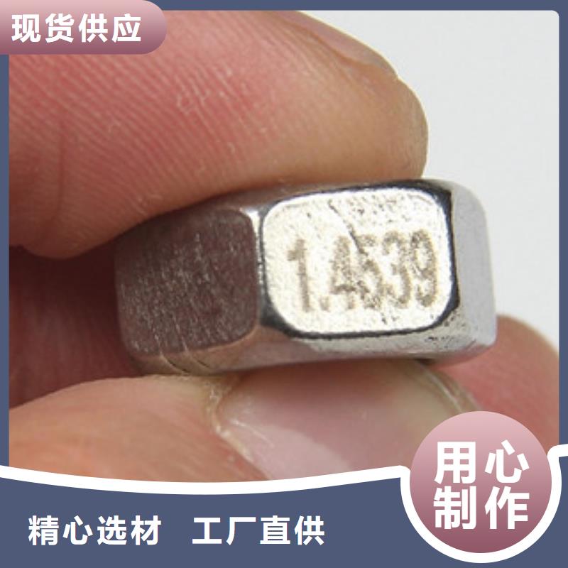 螺栓-【镍基合金】欢迎来电询价