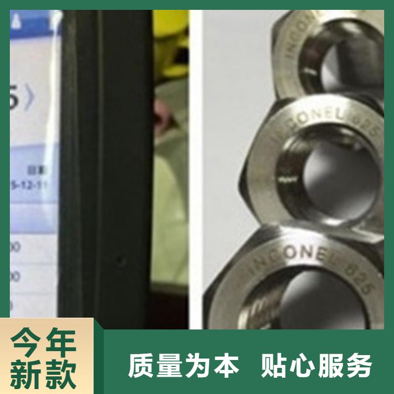 螺栓-【镍基合金】欢迎来电询价