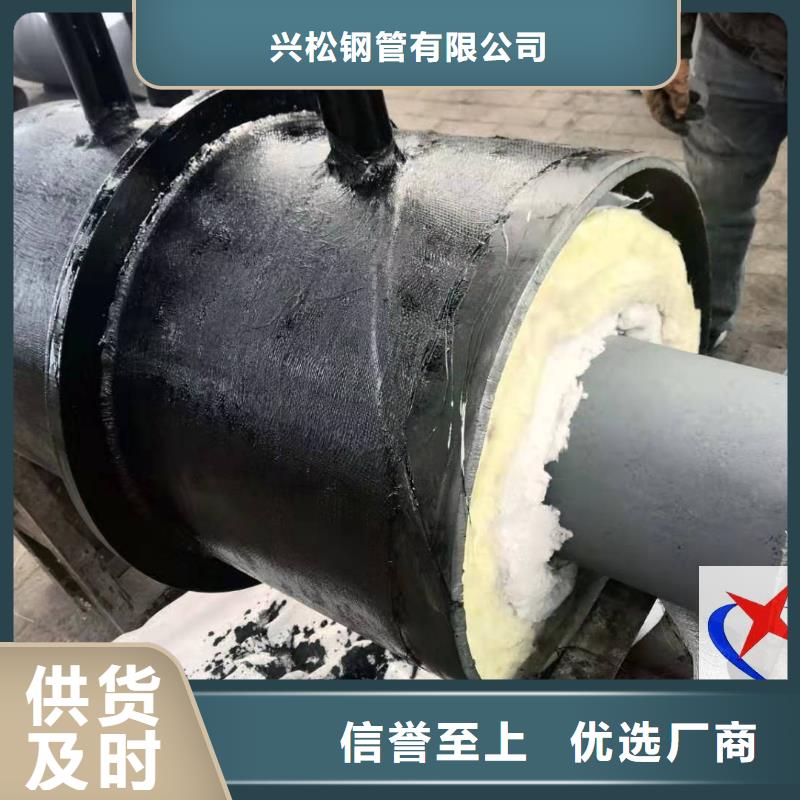 硅酸铝钢套钢保温管厂视频-硅酸铝钢套钢保温管厂_四川省阿坝市市场覆盖茂县|马尔康|凉山|德阳|攀枝花|雅安|甘孜等