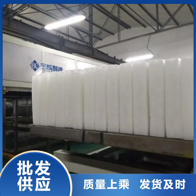 制冰机_直冷式制冰机品质优选