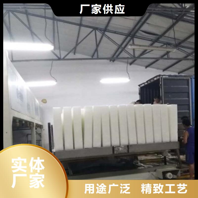 制冰机_直冷式制冰机品质优选