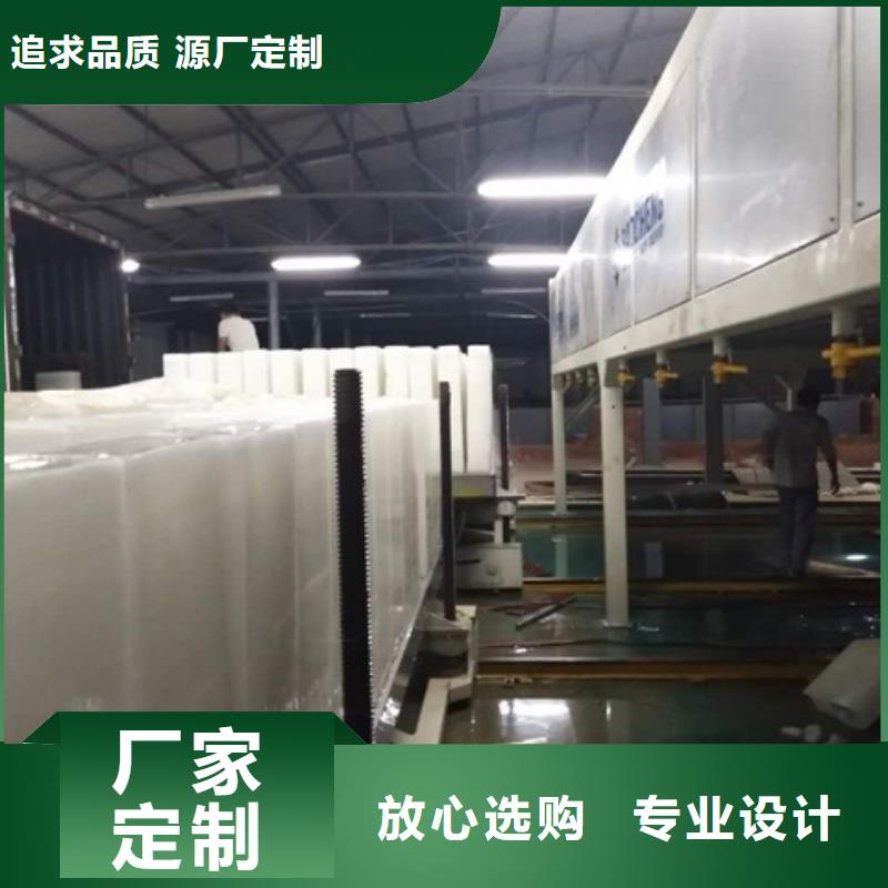 制冰机块冰机工厂自营