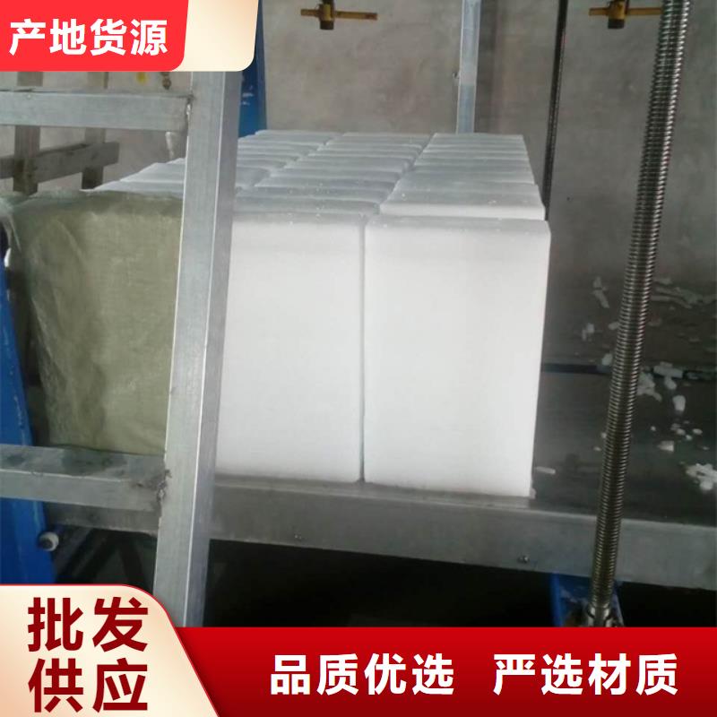 制冰机块冰机工厂自营