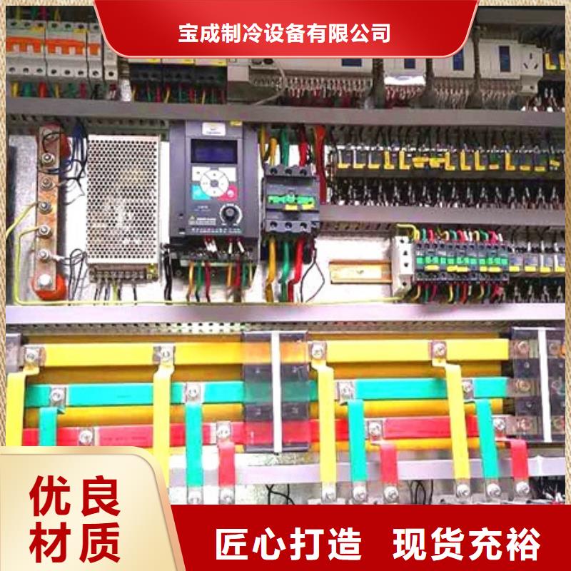 制冰机_直冷式制冰机品质优选