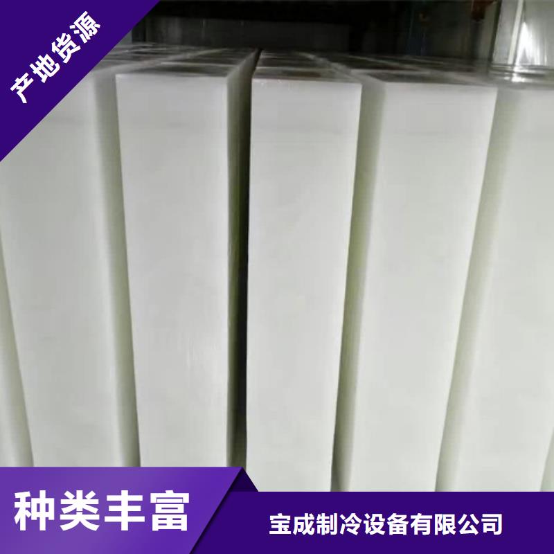 制冰机_直冷式制冰机品质优选