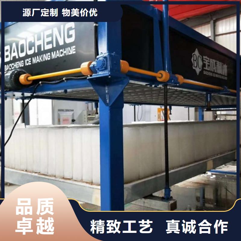 制冰机_直冷式制冰机品质优选