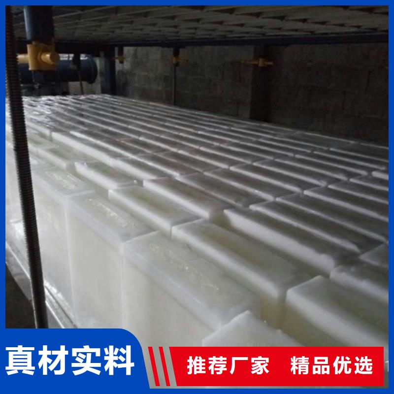 制冰机块冰机工厂自营
