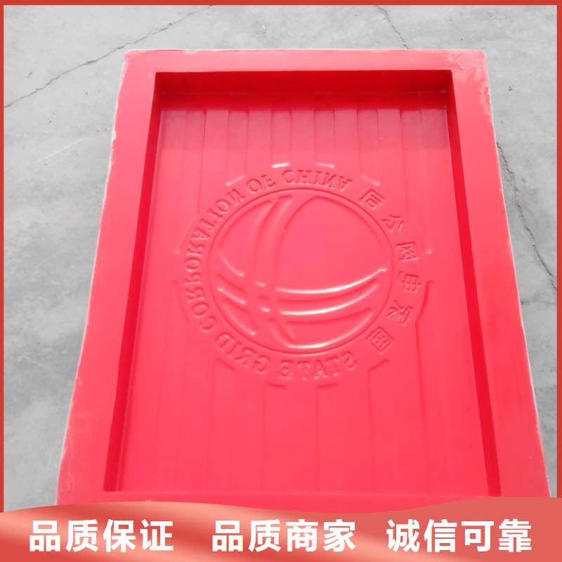 《钜顺》【 玻璃钢模具压顶模具现货直供】-