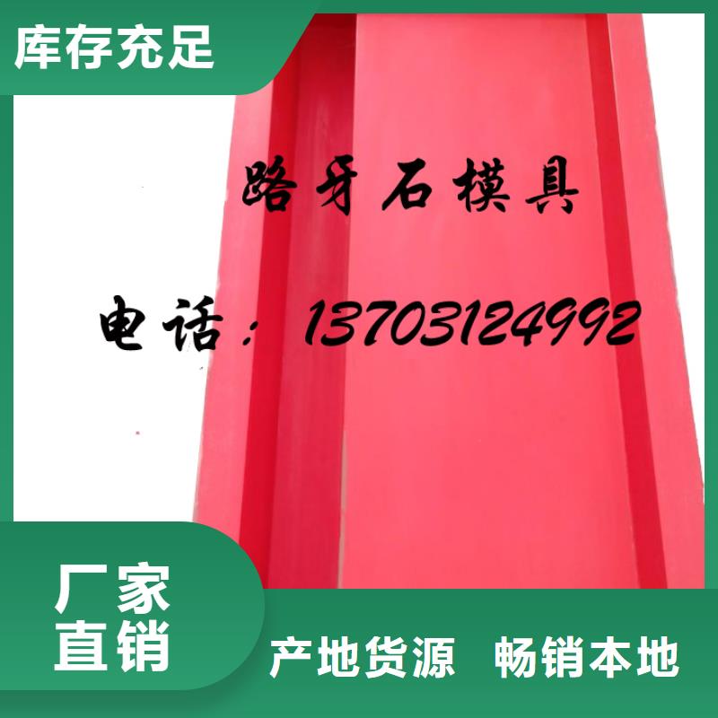玻璃钢模具挡土墙模具每个细节都严格把关