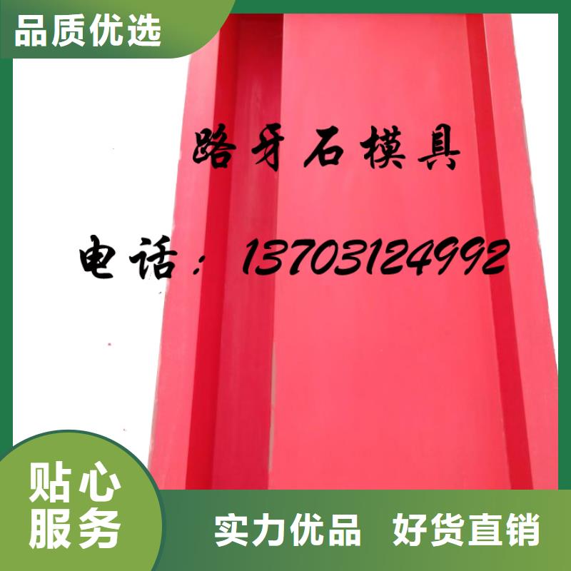 玻璃钢模具挡土墙模具每个细节都严格把关