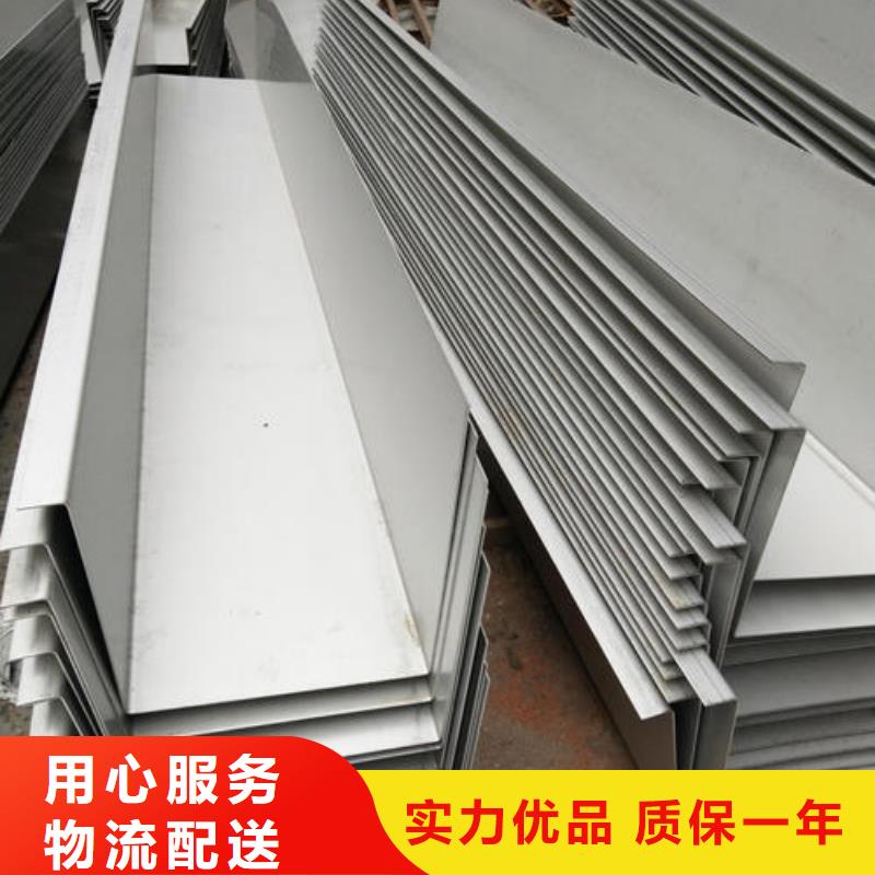 不锈钢天沟檐沟省心又省钱