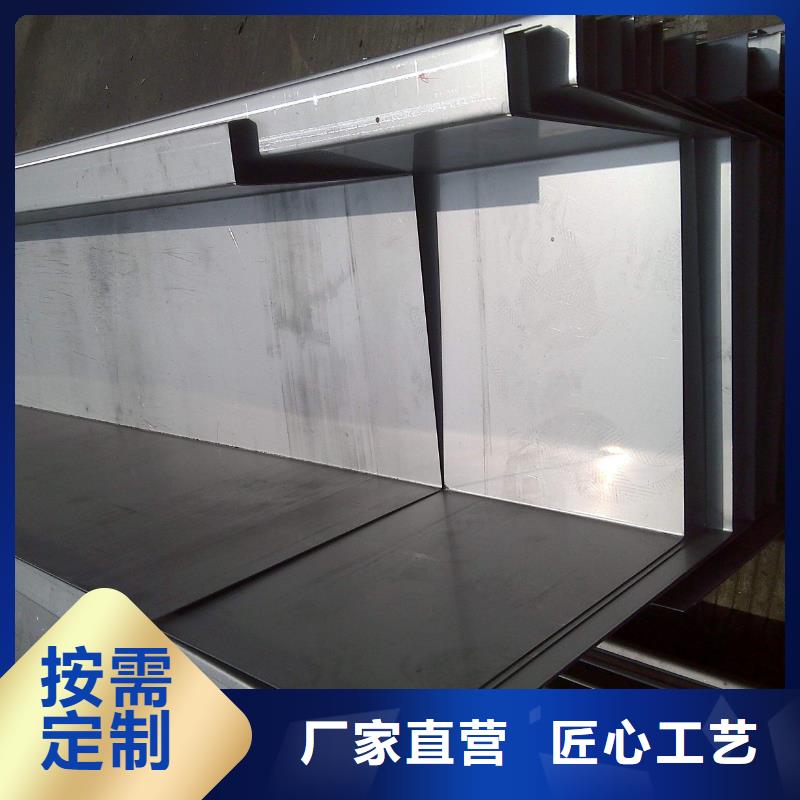 不锈钢天沟檐沟省心又省钱