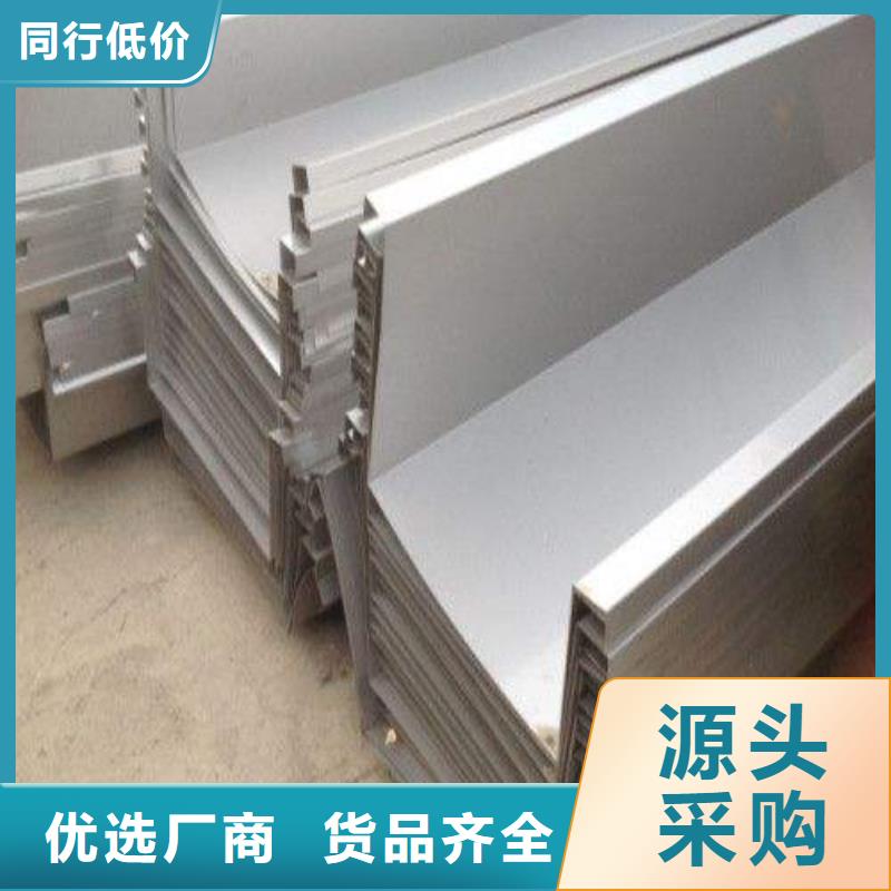 不锈钢天沟檐沟省心又省钱