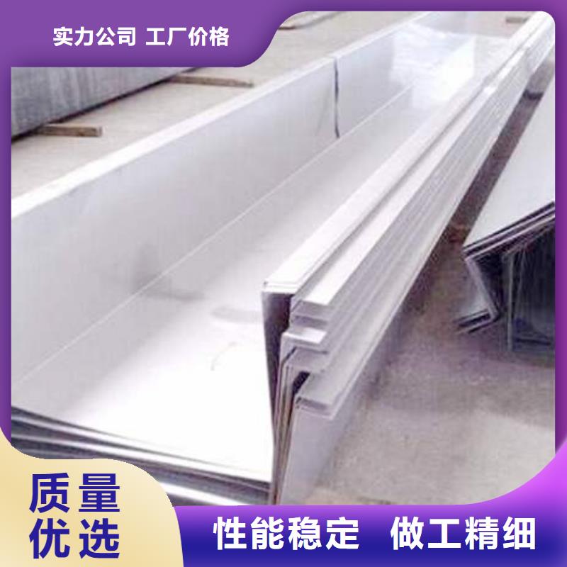 不锈钢天沟檐沟省心又省钱