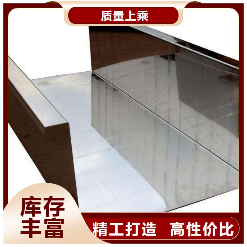 不锈钢天沟檐沟省心又省钱