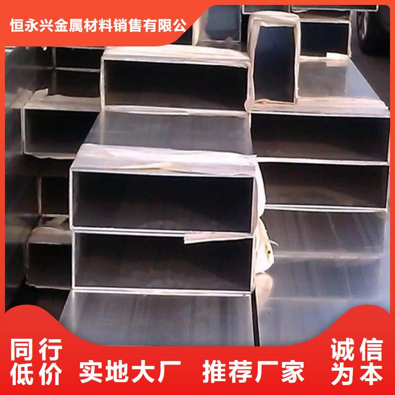 圆钢视频-圆钢_陕西省榆林市市场覆盖清涧|榆阳|铜川|商洛|西安|咸阳|安康|宝鸡等