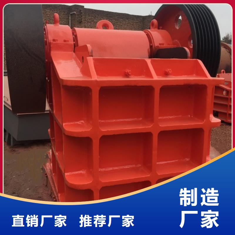 颚式破碎机制砂机实力见证