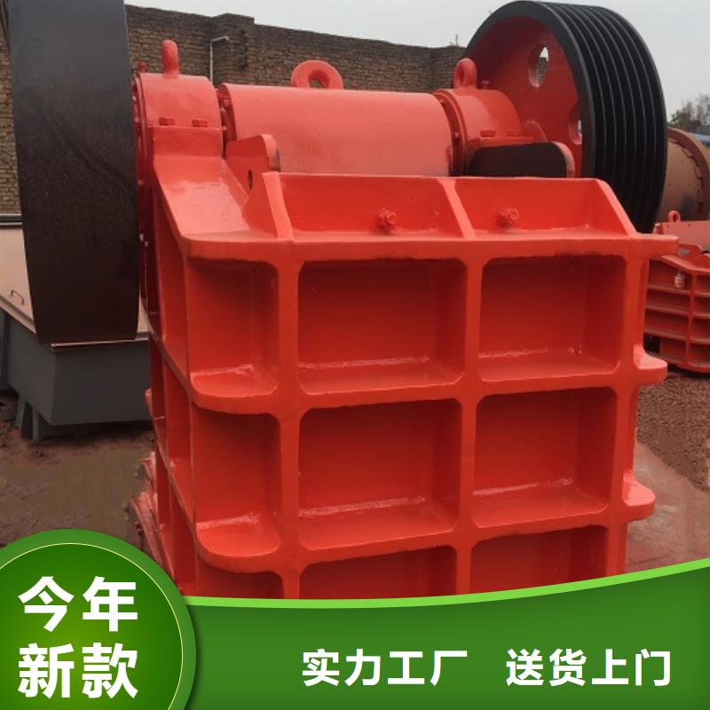 颚式破碎机移动破碎机免费安装
