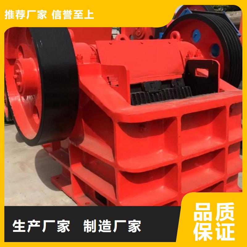 颚式破碎机移动破碎机免费安装