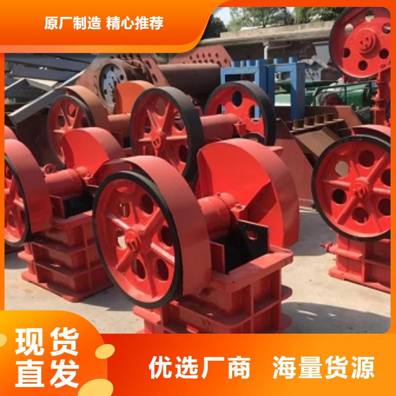 颚式破碎机制砂机实力见证