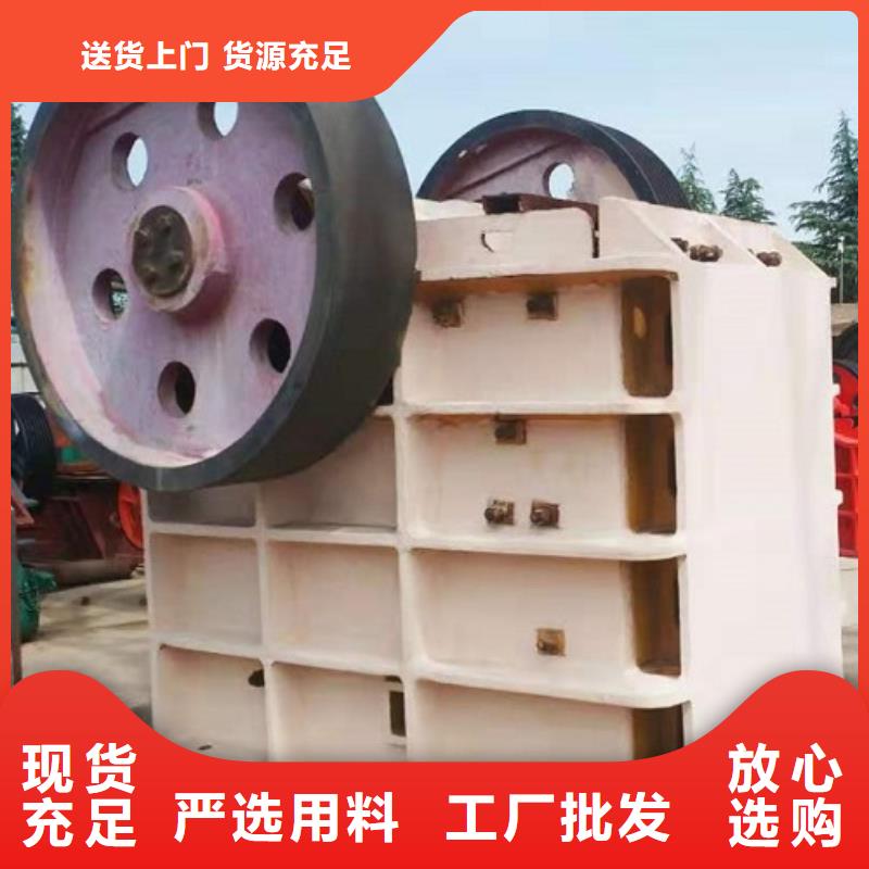 颚式破碎机移动破碎机免费安装