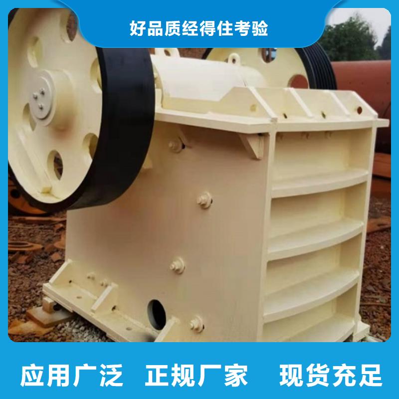 颚式破碎机制砂机实力见证