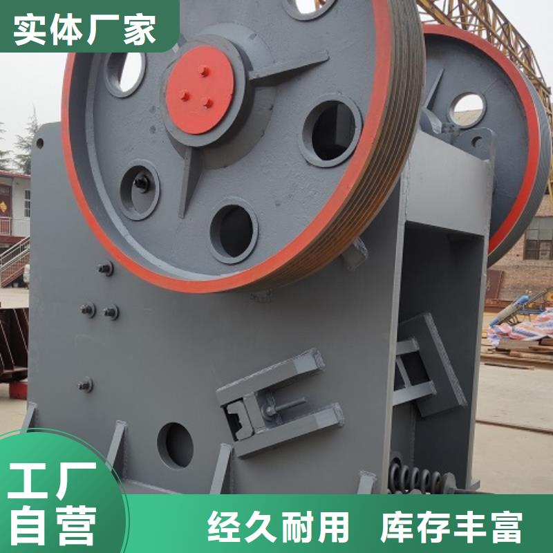 颚式破碎机制砂机实力见证