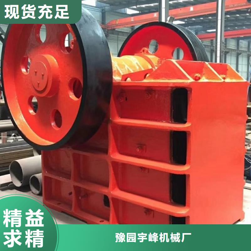 颚式破碎机制砂机实力见证