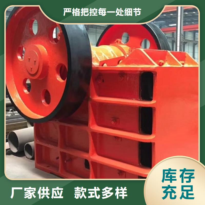 颚式破碎机_锤式破碎机优质材料厂家直销