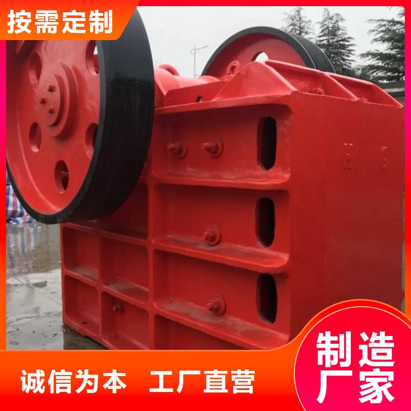 颚式破碎机_锤式破碎机优质材料厂家直销