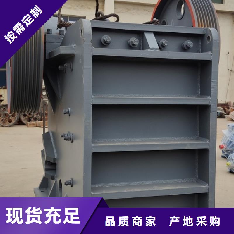 颚式破碎机制砂机实力见证