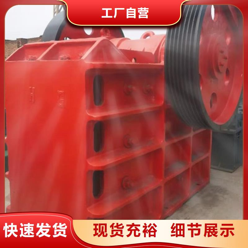 颚式破碎机_锤式破碎机优质材料厂家直销