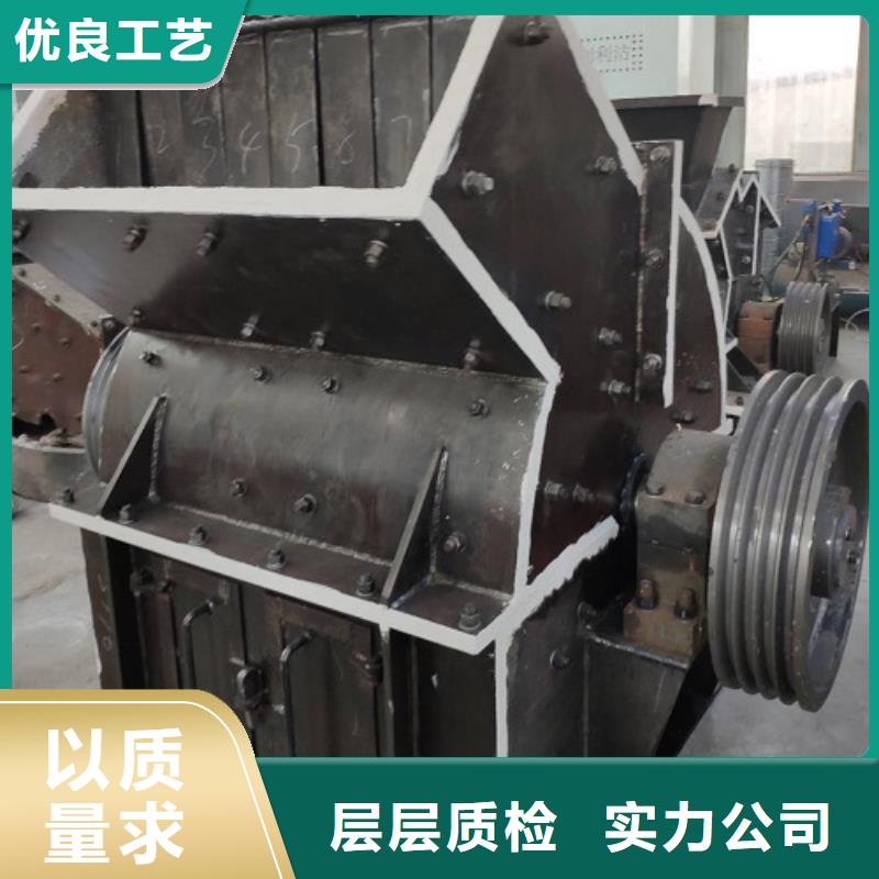 锤式破碎机_移动破碎机品质保障售后无忧