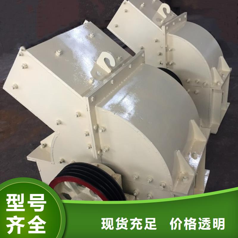 锤式破碎机移动制砂机货源直供