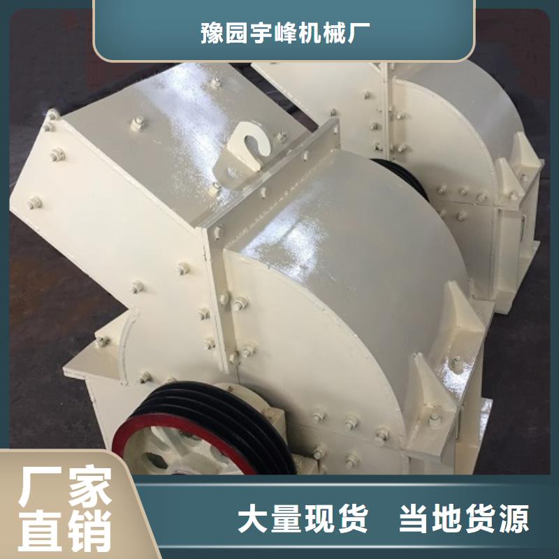 制砂机视频-西宁市制砂机-(当地)可服务区域湟中|湟源|果洛|海南|黄南|海北