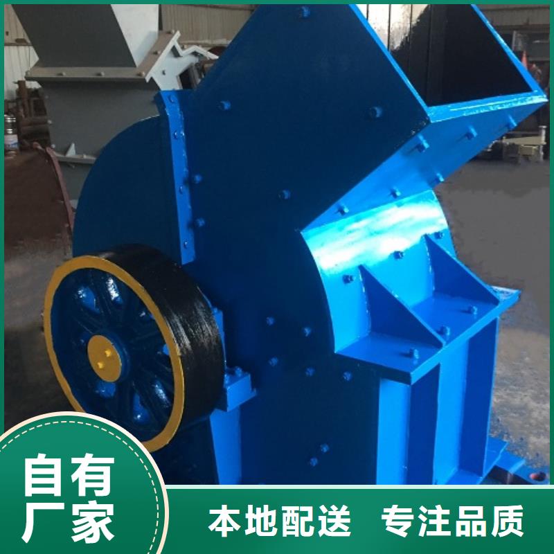 锤式破碎机移动破碎站品牌大厂家