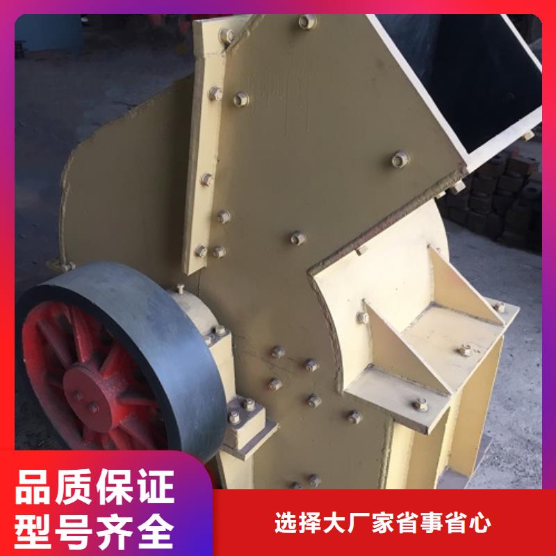 锤式破碎机,制砂机多行业适用
