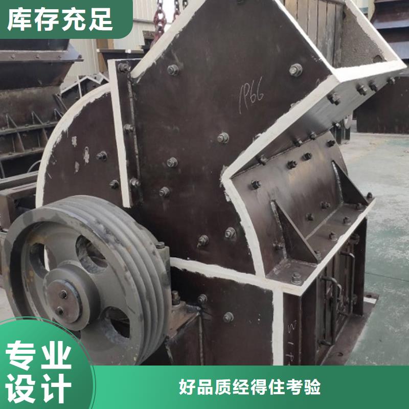 锤式破碎机移动破碎机工程施工案例