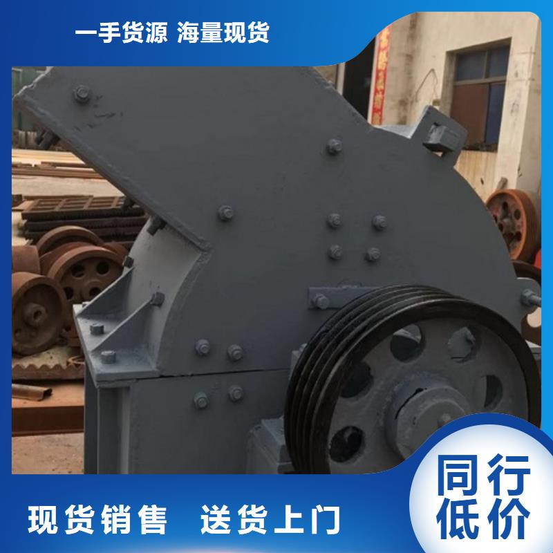 锤式破碎机_移动破碎机品质保障售后无忧