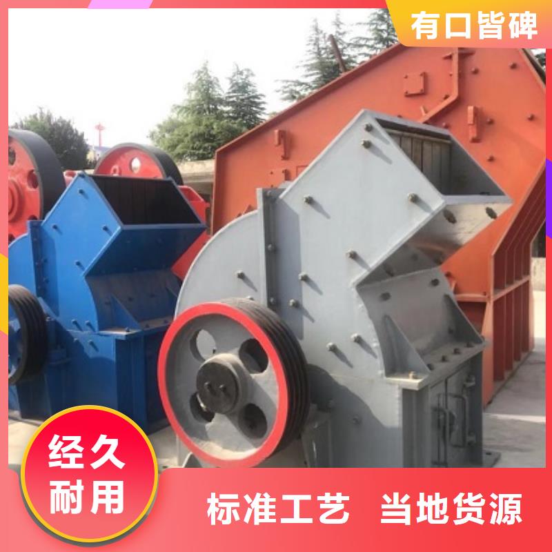 锤式破碎机移动破碎机工程施工案例