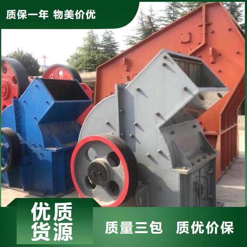 锤式破碎机移动制砂机货源直供